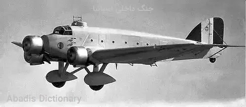 جنگ داخلی اسپانیا